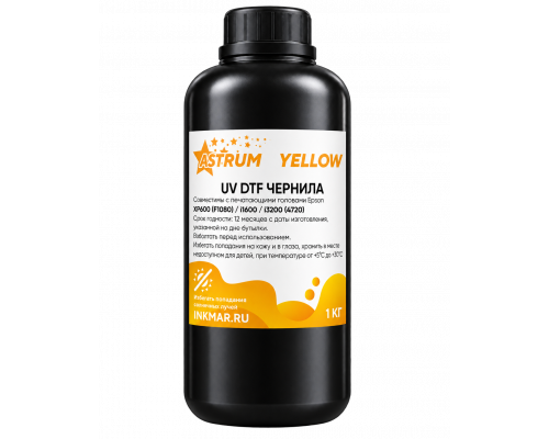 UV DTF чернила Astrum Yellow, 1кг