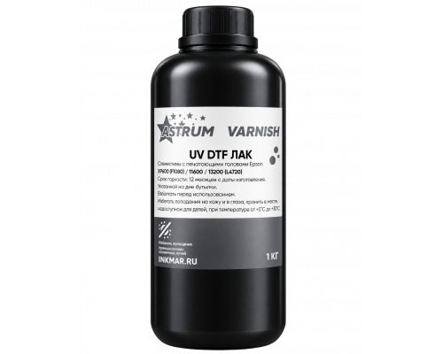 UV DTF чернила Astrum Лак, 1кг