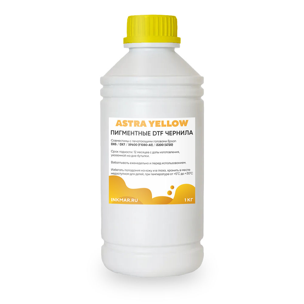 Премиум DTF чернила Astra Yellow (TP5600Y) 1кг