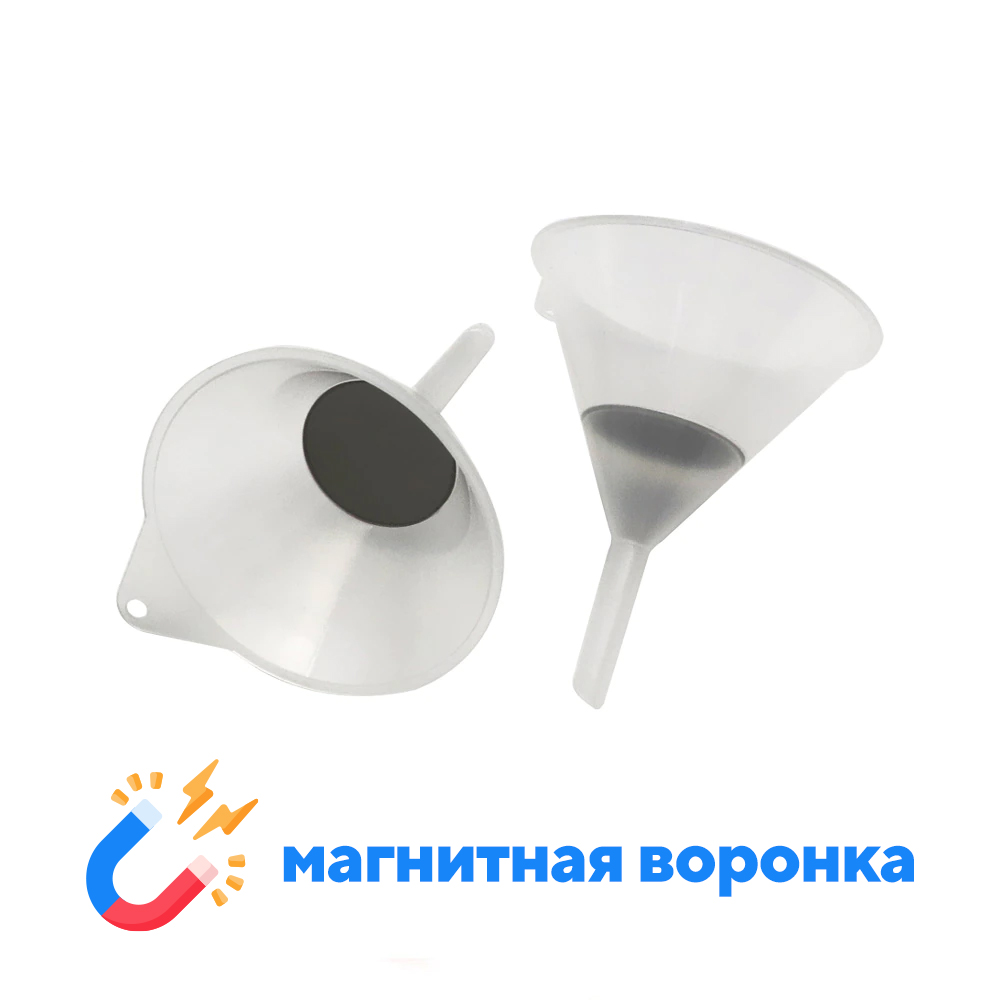 Фильтр-воронка магнитная для белых чернил